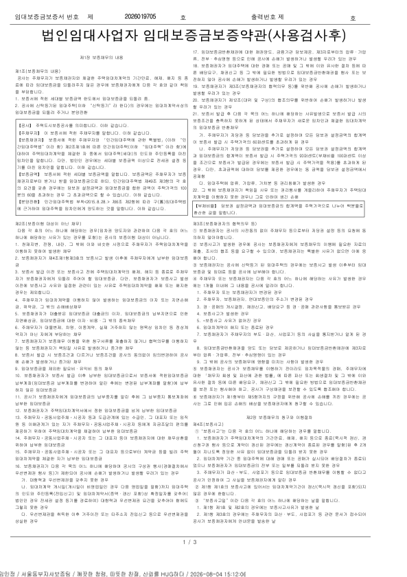 74245464a7e279ecdf5d8b41b236ffde_1785827097_758.png