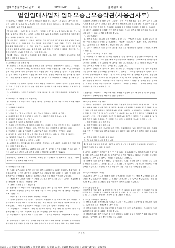 74245464a7e279ecdf5d8b41b236ffde_1785827097_8518.png