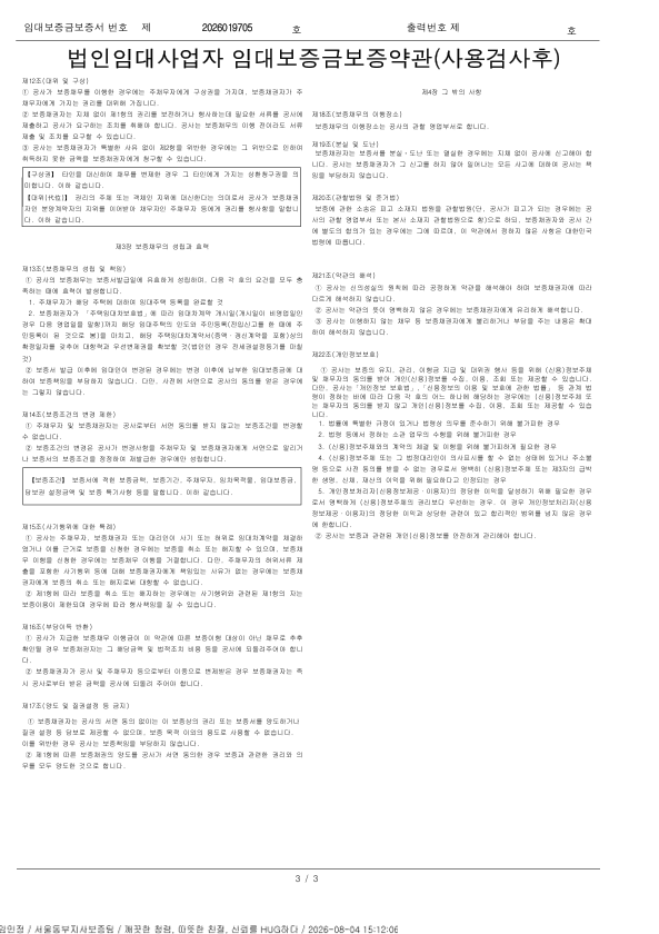 74245464a7e279ecdf5d8b41b236ffde_1785827097_9342.png