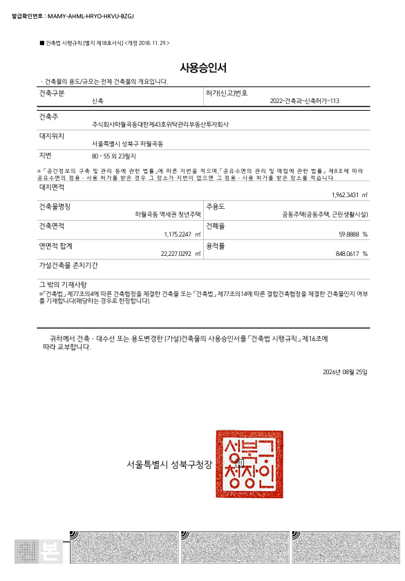 a5a2f65cfc674ec30cfb88367b4b1f8e_1787632639_0181.png a5a2f65cfc674ec30cfb88367b4b1f8e_1787632639_0181.png