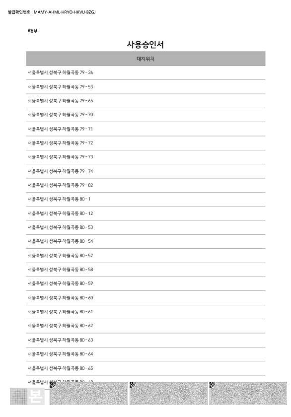 a5a2f65cfc674ec30cfb88367b4b1f8e_1787632645_6752.png a5a2f65cfc674ec30cfb88367b4b1f8e_1787632645_6752.png
