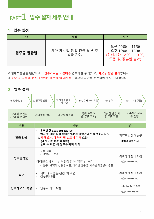 b695187be399e6cf12936ae64aa6ef2f_1787797697_839.png b695187be399e6cf12936ae64aa6ef2f_1787797697_839.png