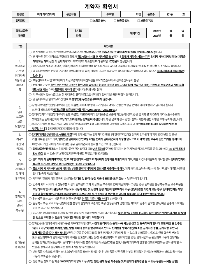 d37037cb3eaec66321432e8f5b9c83e6_1787722719_7372.png