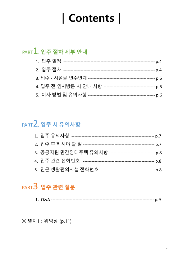 171f215e1bb423ffffffb8054a46d6b0_1789003084_6507.png