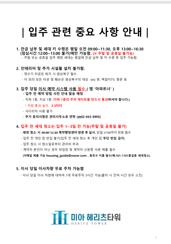 171f215e1bb423ffffffb8054a46d6b0_1789003084_7239.png
