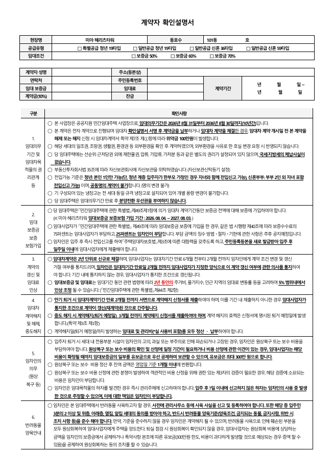 dd0f3b6305664e63bcbc82e9d8a7af1b_1788930963_9754.png dd0f3b6305664e63bcbc82e9d8a7af1b_1788930963_9754.png