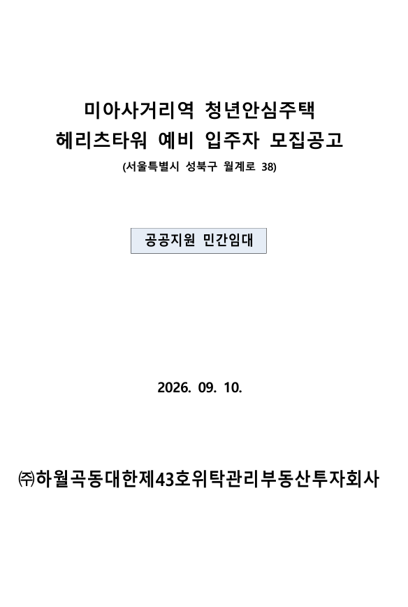 feb6baeac8220f7e830fce14961474db_1789026203_127.png