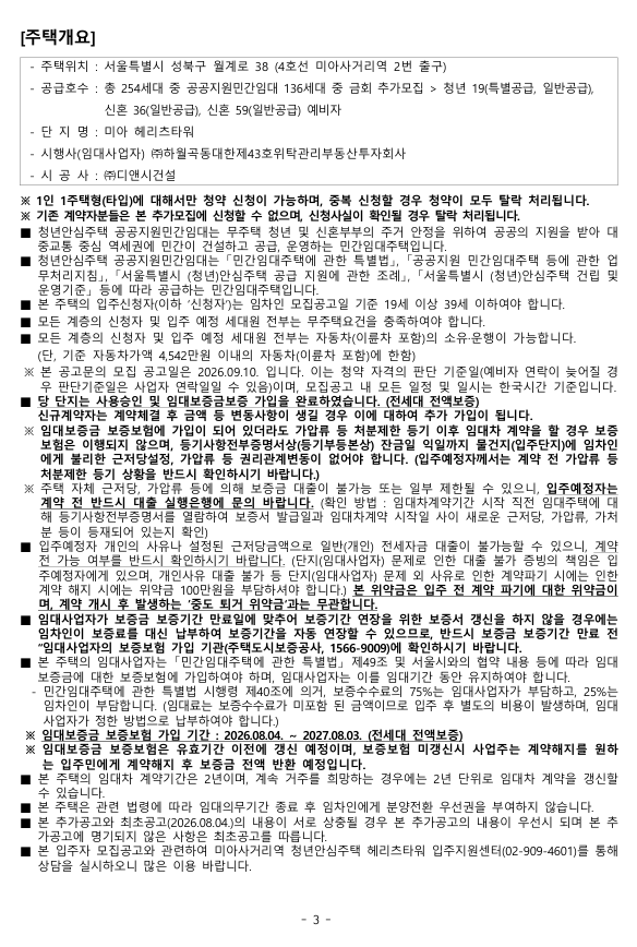 feb6baeac8220f7e830fce14961474db_1789026203_2485.png