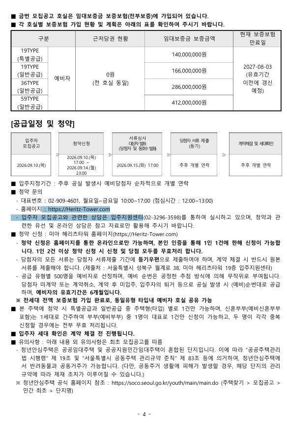 feb6baeac8220f7e830fce14961474db_1789026203_3648.png