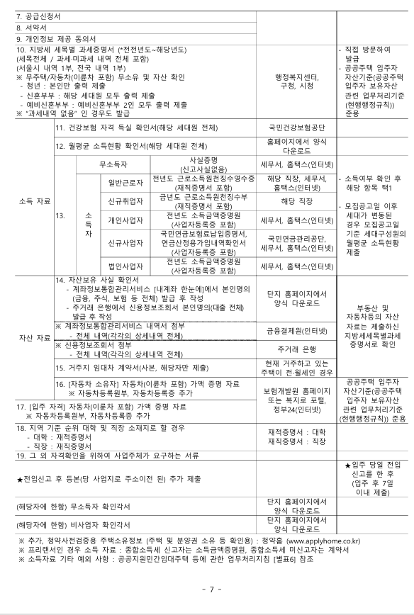 feb6baeac8220f7e830fce14961474db_1789026203_6663.png