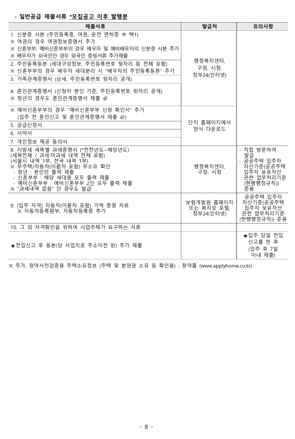 feb6baeac8220f7e830fce14961474db_1789026203_739.png